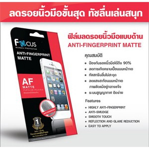 Focus (ANTI-FINGERPRINT MATTE) ฟิล์มโฟกัส ฟิล์มลดรอยนิ้วมือแบบด้าน  Apple iphone 8 Plus