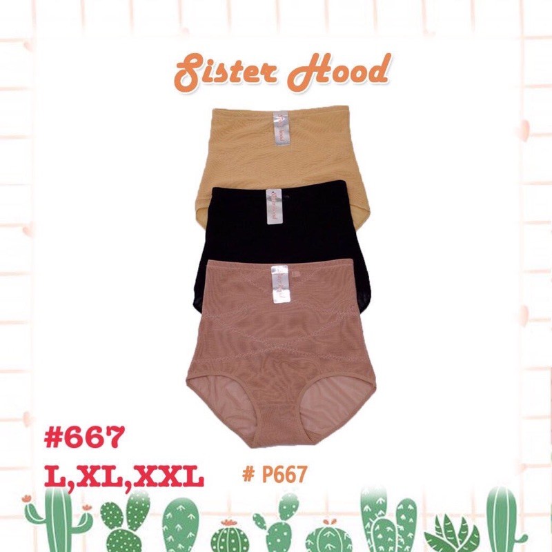 กางเกงใน สเตย์อ่อน รัดพุง ผ้าระบาย ไม่ร้อน ไม่อับชื้น. #667 ไซส์ L,XL,XXL ราคา ถูกที่สุด ดีลบีเคเค แกลเลอรีภาพที่ 2