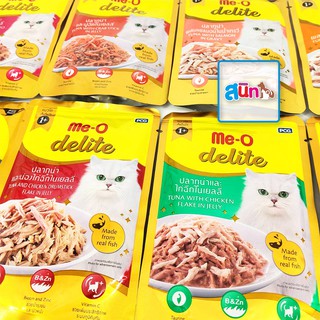 มีโอ ®ดีไลท์ MeO ®delite อาหารเปียกแมว นํ้าหนัก 70 กรัม