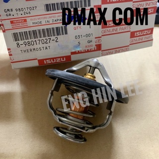 ISUZU วาล์วน้ำ DMAX Commonrail 85องศา ISUZU 8-98017027-2