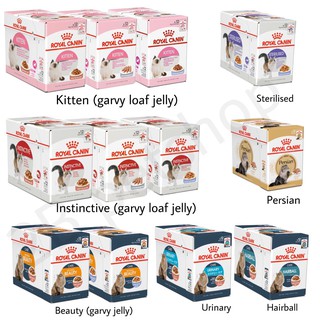 Royal Canin Pouch (ยกกล่อง12ซอง) อาหารแมวเปียก ชนิดซอง 85กรัม