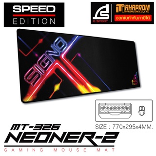 แผ่นรองเมาส์ เกมส์มิ่ง SIGNO E-Sport Gaming Mouse Mat NEONER-2 รุ่น MT-326 (Speed Edition).