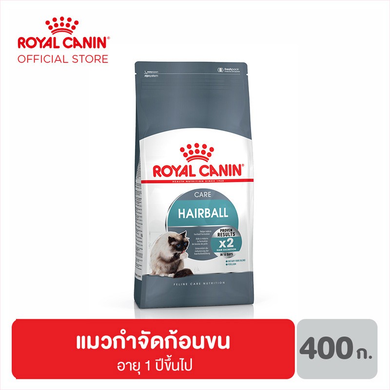 Royal Canin Hairball Care อาหารแมวโต กำจัดก้อนขน 400 กรัม