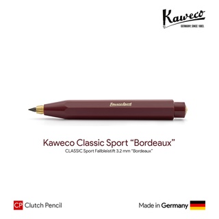 Kaweco Classic Sport "Bordeaux" 3.2mm Clutch Pencil - ดินสอคลัชต์คาเวโก้คลาสสิกสปอร์ต สีบอร์โดซ์