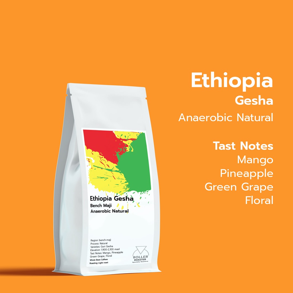 Ethiopia Gesha Village Bench Maji กาแฟคั่วอ่อน กาแฟดริป