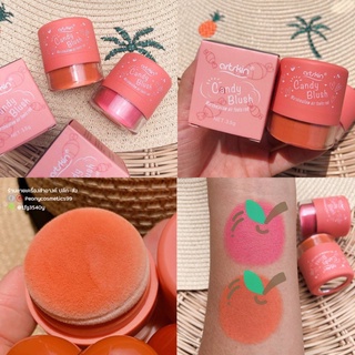 Candy blush บลัชออนกระปุกส้ม girly girl kiss beauty