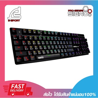 Signo KB-728 Gaming Keyboard Mechanical Mini RGB Invego (Blue Sw) รับประกัน 2 ปี