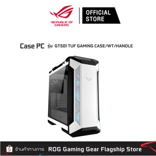 ASUS GT501 TUF GAMING CASE/WT/HANDLE (เคสคอมพิวเตอร์)