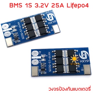 1S 3.2V 3.6V 25A Lifepo4 Battery BMS Protection PCB Board for 32650 Battery Charger