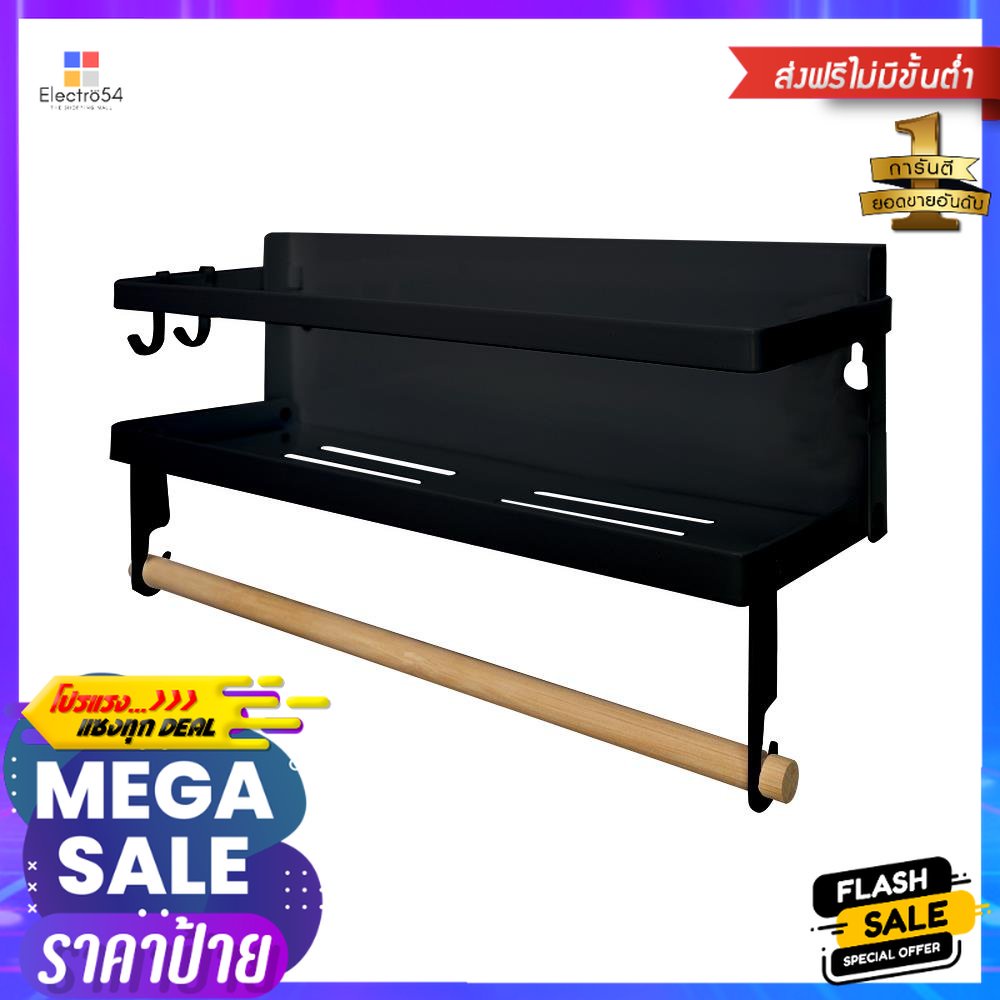 ชั้นวางของ แม่เหล็กติดตู้เย็น KECH 31x11.3x16.7 ซม. ไซซ์ S สีดำMAGNETIC STORAGE RACK FOR REFRIGERATO