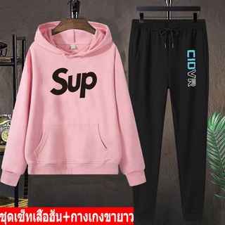 Future @@  BK390-LONG+AA348ชุดเซ็ทแฟชั่น  เซ็ทเสื้อแขนยาวมีหมวก+กางเกงยาว