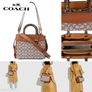 COACH ROGUE 25 IN SIGNATURE TEXTILE JACQUARD WITH SNAKESKIN DETAIL(COACH C5467)