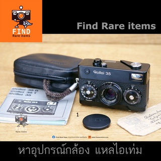 Rollei 35 Black Germany หายาก สีดำ เยอรมัน Rollei35 เยอรมัน เลนส์ Carl Zeiss Tessar 40mm F3.5