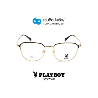 PLAYBOY แว่นสายตาทรงเหลี่ยม PB-56054-C2 size 53 By ท็อปเจริญ