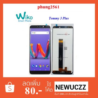 จอ LCD.Wiko Tommy 3 Plus+ทัชสกรีน