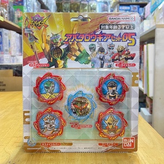 ของเล่นเซ็นไต ดอนบราเธอร์ Avataro Sentai Donbrothers - Avataro Gear Set 05