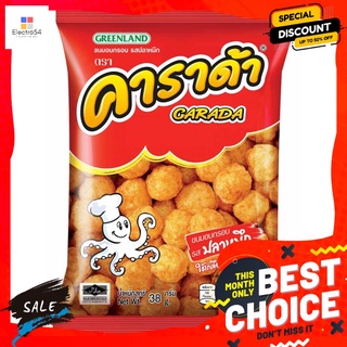 คาราด้าปลาหมึก 30ก. CARADA SQUID CRACKER 30 G.