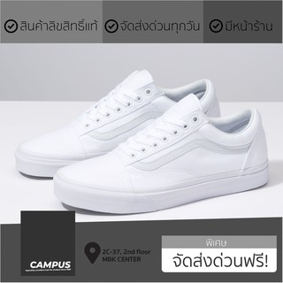 VANS Old Skool Classic "True White"..VN000D3HW00..