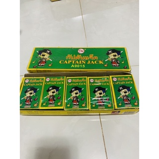 กัปตันหรือไม้ขีด10กล่องเล็ก