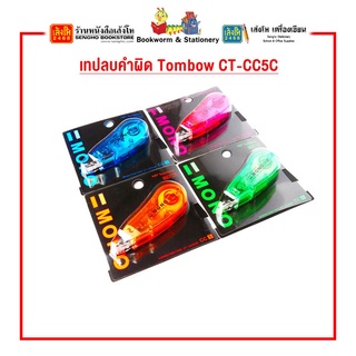 เทปลบคำผิด Tombow CT-CC5C 40 - 80 5 mm. x 6 mm.