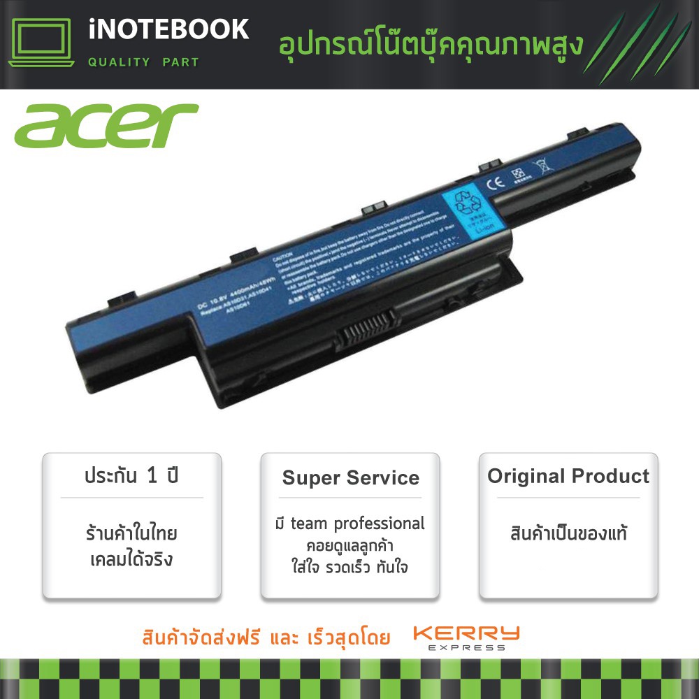 Acer แบตเตอรี่ ของแท้ Aspire 4750 Battery Notebook แบตเตอรี่โน๊ตบุ๊ค (Aspire 4333, 4551, 4625, 4733, 4741, 4743, 4750