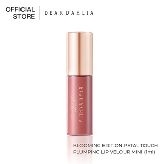 [ MINI ] DEAR DAHLIA ลิปจุ่ม ขนาดทดลอง (1ml) รุ่น BLOOMING EDITION ...
