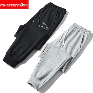 AA-357  **งานเกรดพรีเมี่ยมส่งในไทย**  กางเกงจ๊อเกอร์ ชาย/หญิง Jogger Pants กางเกงขาจั๊ม งานเกรดพรีเมี่ยม ใส่สบายมาก