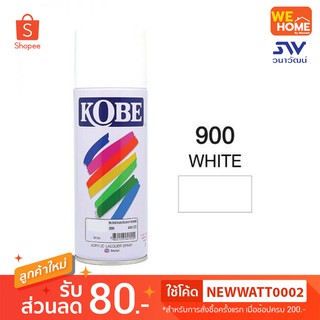 สี สเปรย์ โกเบ 400 ซีซี