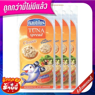 นอติลุส ทูน่าสเปรดพร้อมแครกเกอร์ 85 กรัม x 4 ชิ้น Nautilus Tuna Spread 85 g x 4 Pcs