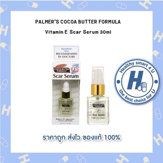 PALMERS COCOA BUTTER FORMULA Vitamin E Scar Serum 30ml