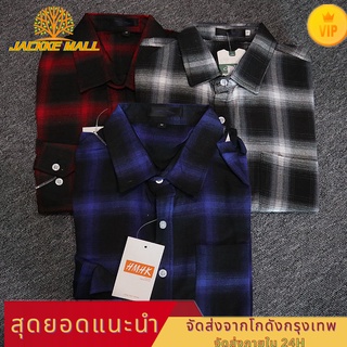 JACKKE MALL  เสื้อเชิ้ตลายสก๊อตผู้ชาย เสื้อเชิ้ตแขนยาว เสื้อเชิ้ตผ้าคอตตอน100% มีในสต๊อก จัดส่งภายใน24ชม