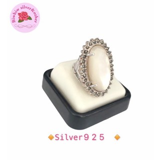 แหวนเงินแท้925 ประดับมุก(Mother of pearl sterling silver ring)