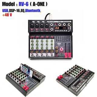 A-ONE RV-6 สเตอริโอมิกเซอร์6ช่อง BLUETOOTH USB MP3 DIGITAL EFFECT