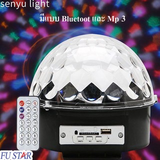 ไฟดิสโก้ ไฟเทค 6สี LED  ไฟปาร์ตี้ เพิ่มสีสันในงาน บลูทูธ+MP3 ลำโพงในตัว มีรีโมทควบคุม