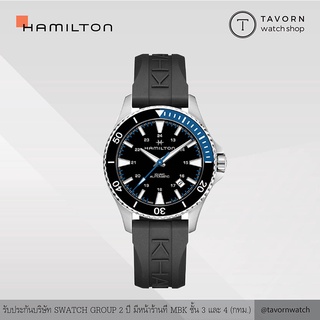 นาฬิกา Hamilton Khaki Navy Scuba Auto รุ่น H82315331