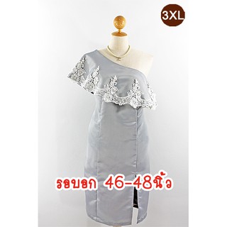 E2155-1-3XL-ชุดราตรีคนอ้วน สีเทา ผ้าไหมดัชเชส บ่าเดี่ยวเฉียงประดับเชิงลูกไม้หรู