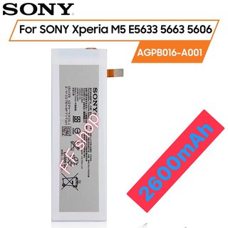 แบตเตอรี่ แท้ Sony Xperia M5 E5603 E5606 E5663 E5653 AGPB016-A001 2600mAh ประกันนาน 3 เดือน