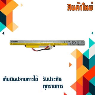 แบตเตอรี่ Lenovo battery ของแท้่ สำหรับรุ่น IdeaPad Z400 Z400A Z410 Z500 Z500A Z510 P400 P500 Touch , Erazer Z400A Z500A