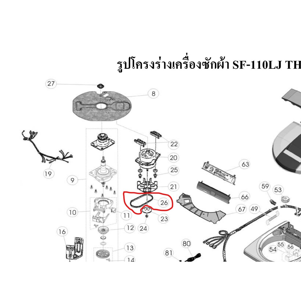 สายพานสำหร บเคร องซ กผ าฝาบนฮ ตาช Ptsf 90hj 012ใช ได ก บร น Sf 110ljs Sf 110lj Sf 1ljs Sf 1lj Shopee Thailand