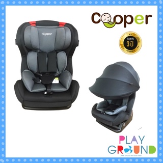 Cooper คาร์ซีทเด็ก คาร์ซีทคูเปอร์ Carseat รุ่น Cozy ใช้ได้ตั้งแต่แรกเกิด -​7ขวบ 25kg ติดตั้งด้วยระบบ Belt