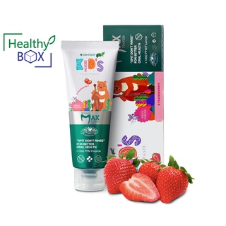 DENTISTE Plus White Spit Dont Rinse Kids 60g.Strawberry ยาสีฟันชนิดแปรงแห้ง ยาสีฟันชนิดแปรงแห้งป้องกันฟันผุ (V)