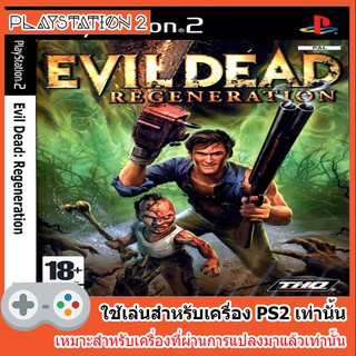 แผ่นเกมส์ PS2 - Evil Dead - Regeneration (USA)