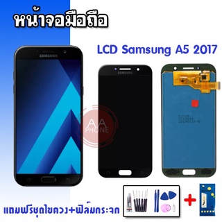 จอA520 จอA5(2017) LCD A520 A5(2017) ✔งานTFT หน้าจอ+ทัช หน้าจอมือถือ หน้าจอโทรศัพท์ อะไหล่มือถือ 💥แถมชุดไขควง💥