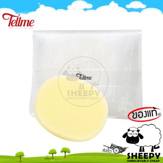 Tellme เท็ลมี สปองค์ อี (ฟองน้ำทรงกลม) พัฟ ฟองน้ำ Rounded Puff sponge