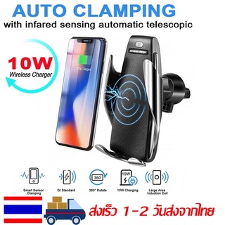 รถยนต์ ที่ชาร์จ USB 10W ที่วางโทรศัพท์แบบหนีบอัตโนมัติเครื่องชาร์จเหนี่ยวนำอินฟราเรดพร้อม GPS S5