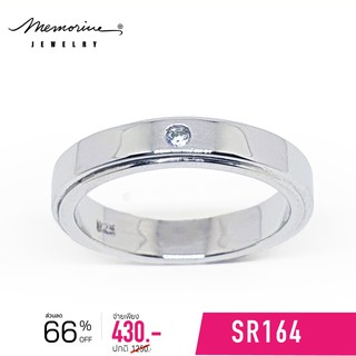 Memorine Jewelry แหวนเงินแท้ 925 ฝังเพชรสวิส (CZ) : SR164