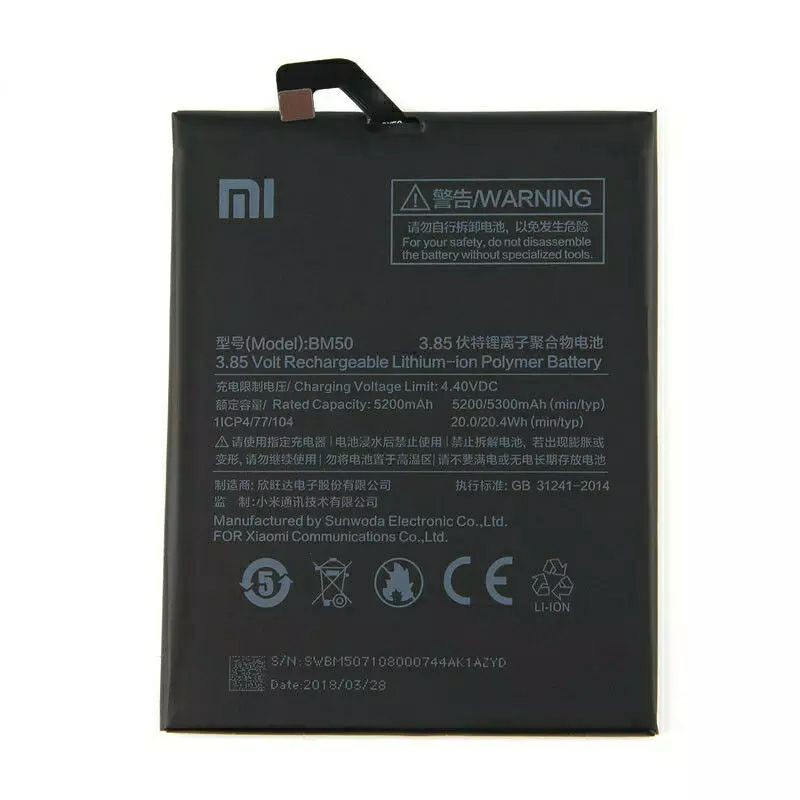 Xiaomi Mi MAX 2 แบตเตอรี่BM50 5300 mAh.