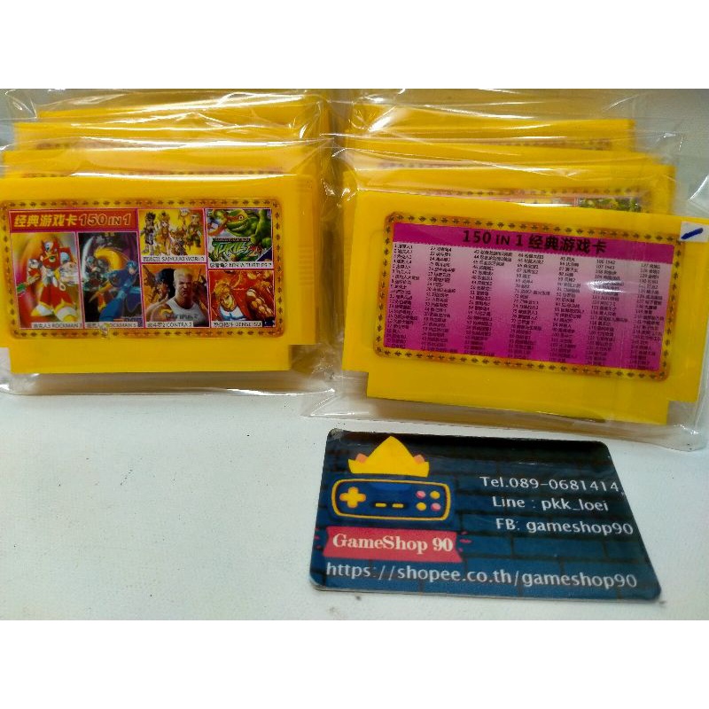 ตลับเกมรวมเกมเทพๆ เล่นบน Famicom แท้ Japan และ Family FR202 /102 แท้ไทย มี 150 in 1 รวมเกมที่ดีที่สุ