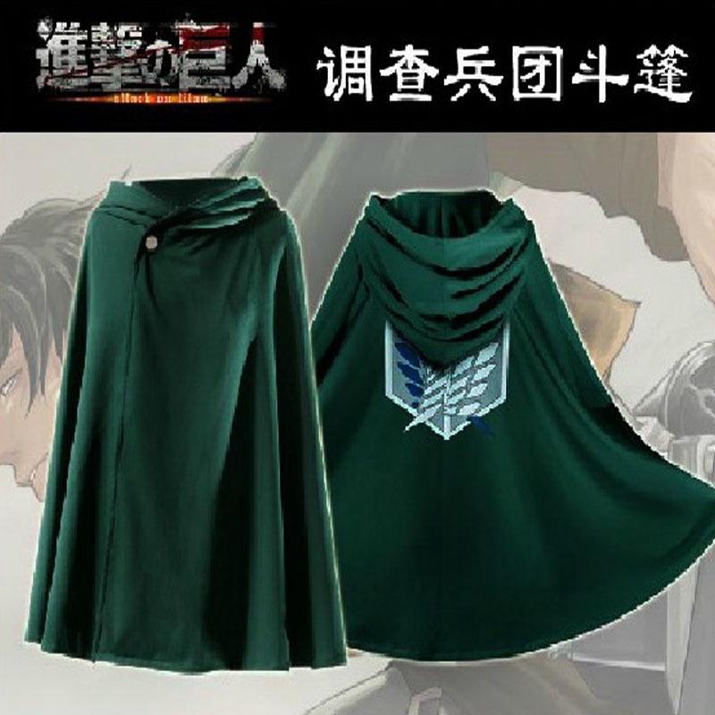 Attack On Titan Cape ผ้าคลุมไททันสําหรับเด็กและผู้ใหญ่