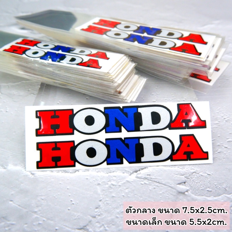 สติ๊กเก้อร์ honda สีธงชาติ&สีปี๊ด สติ๊กเกอร์ ตกแต่งรถ